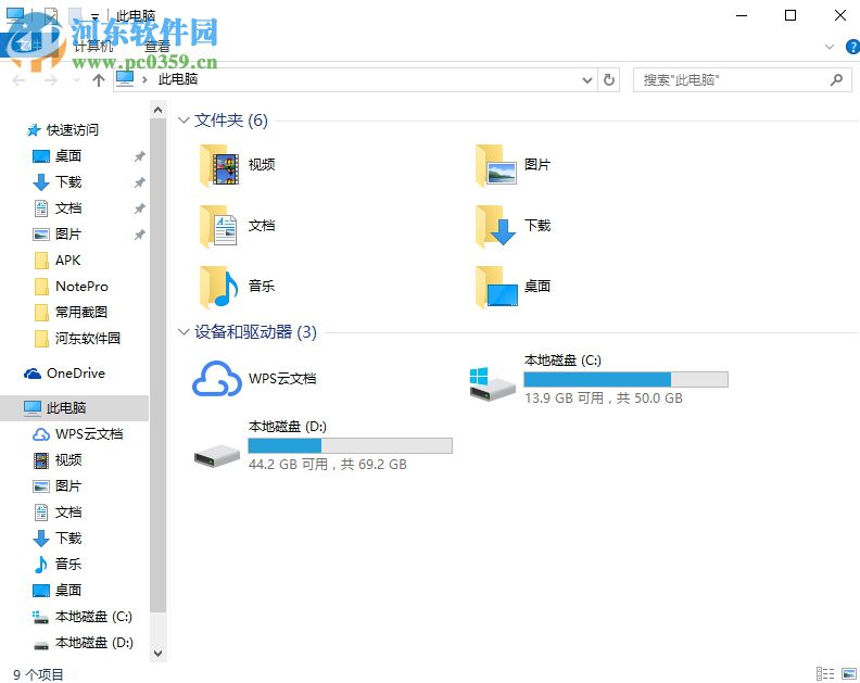 win10打開gta5存檔文件夾的方法