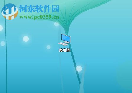win10打開gta5存檔文件夾的方法