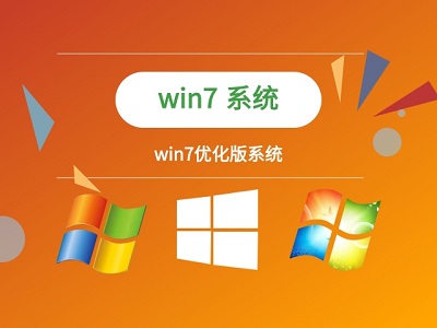 win7關(guān)機速度優(yōu)化教程