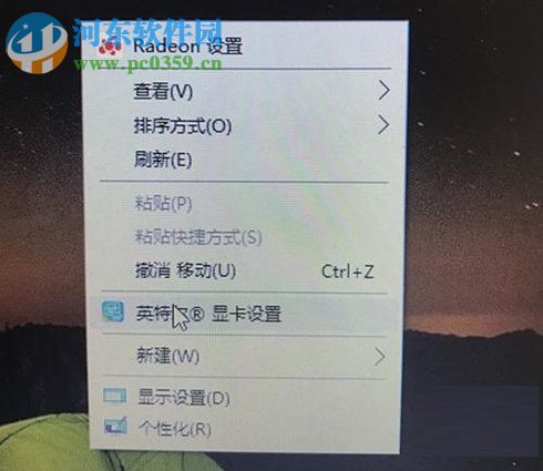 設置win10數字振動的方法