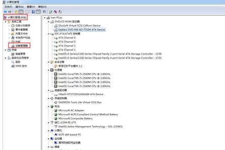 win7最全優化方案2021