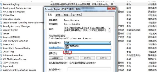 win7最全優化方案2021