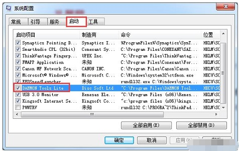 win7最全優化方案2021