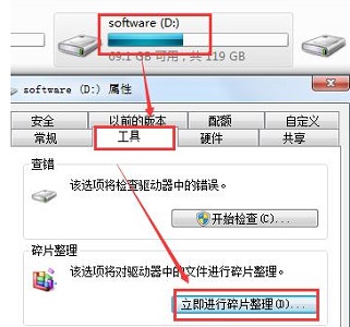win7最全優化方案2021