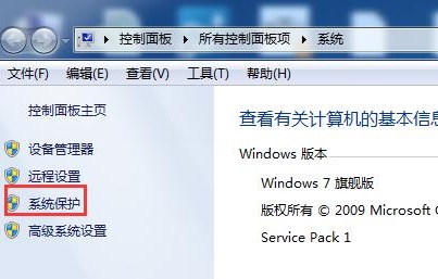 win7最全優化方案2021