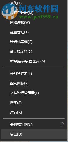 解決win10應用商店無法登陸提示錯誤0x80070426的方法