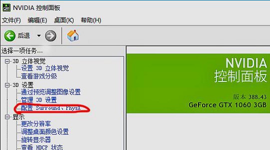 win7fps優化教程