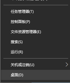 關閉win10ink工作區的方法