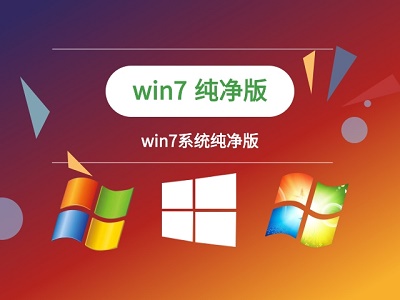 win7系統瘦身優化教程
