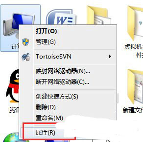 win7系統瘦身優化教程