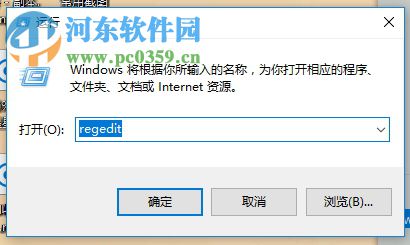 關閉win10ink工作區的方法