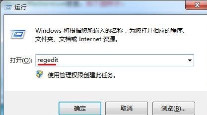 win7視頻播放速度優化教程
