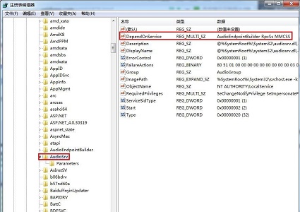 win7視頻播放速度優化教程