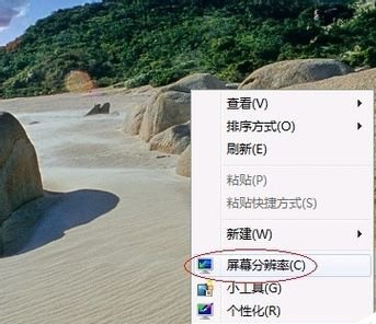 win7優化設置教程