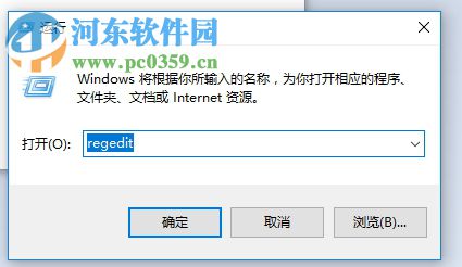 處理win7下安裝dnf提示“不支持的16位應用程序”的方法