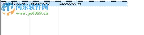 處理win7下安裝dnf提示“不支持的16位應用程序”的方法