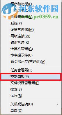 解決win8打印機提示“終結點映射器中沒有更多的終結點可用”的方法