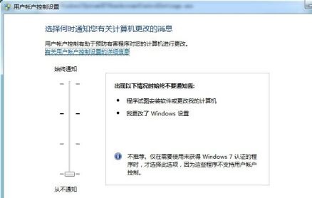 win7開機速度優化教程
