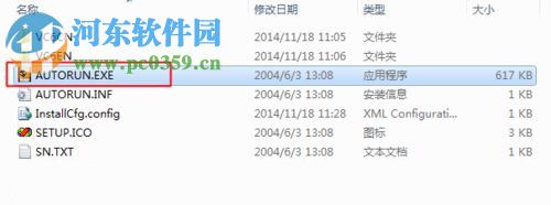 win10安裝VisualC++6.0的方法
