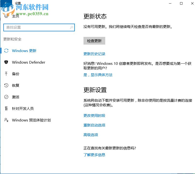 解決win10安裝vc ++2015提示“一個或多個問題導致了安裝失敗”的方法