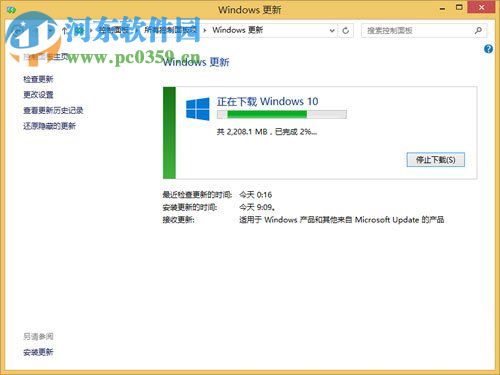 修復(fù)win8升級(jí)win10提示“錯(cuò)誤代碼80240020”的方法