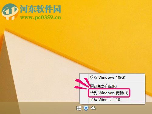 修復(fù)win8升級(jí)win10提示“錯(cuò)誤代碼80240020”的方法