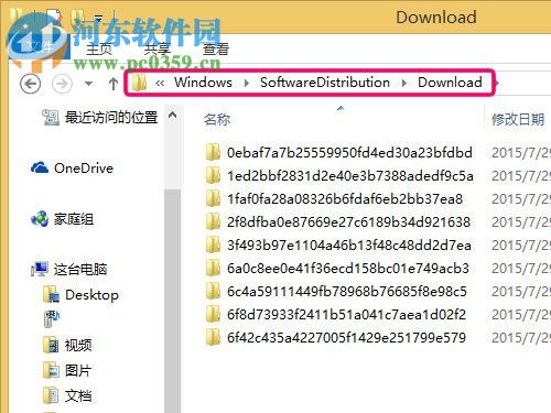 修復(fù)win8升級(jí)win10提示“錯(cuò)誤代碼80240020”的方法