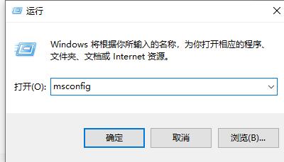 win7優化配置的方法