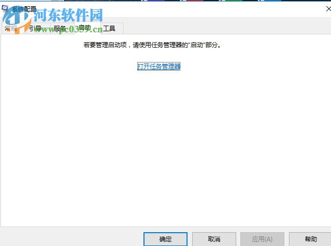 解決win10安裝vc ++2015提示“一個或多個問題導致了安裝失敗”的方法