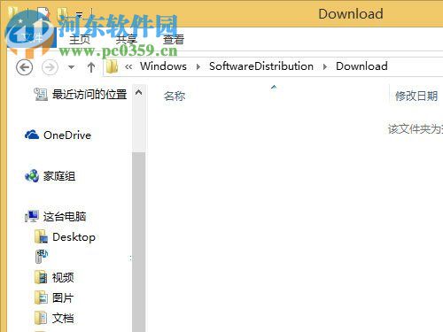 修復(fù)win8升級(jí)win10提示“錯(cuò)誤代碼80240020”的方法