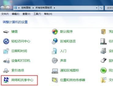 win7網速優化教程