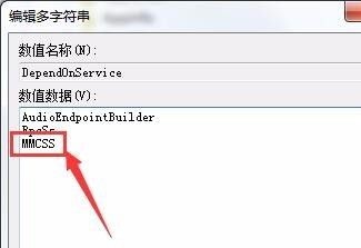 win7玩游戲優化性能方法