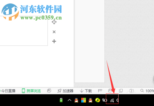 win10系統取消自動連接wifi的方法