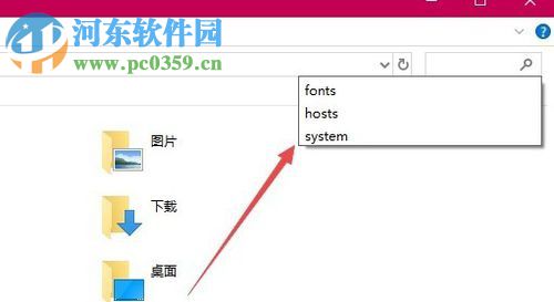 Win10系統刪除文件資源管理器搜索歷史記錄的方法