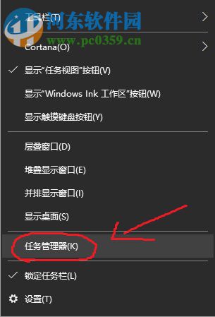 Win10系統刪除文件資源管理器搜索歷史記錄的方法