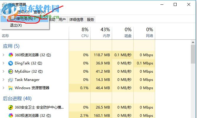 Win10系統刪除文件資源管理器搜索歷史記錄的方法