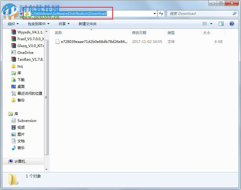 Win7升級Win10提示“錯誤代碼80240020”的解決方法