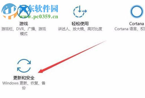 解決win10系統玩征途2提示“DriverCommlnit驅動加載失敗”的方法