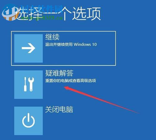 解決win10系統玩征途2提示“DriverCommlnit驅動加載失敗”的方法