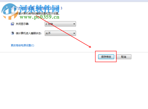 設置win7電腦休眠時間的方法