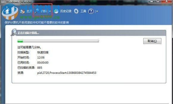Win7系統打開Windows Defender功能的方法