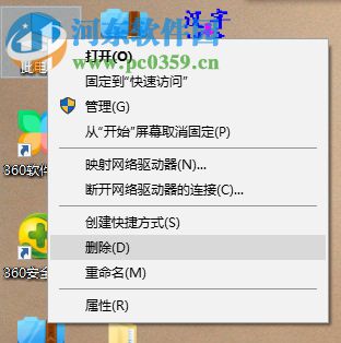 處理Win10系統(tǒng)保護(hù)界面沒有配置選項(xiàng)的方法