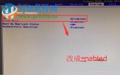 修復(fù)win7系統(tǒng)開機提示“checking media”的方法