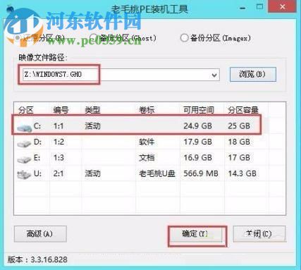 修復(fù)win7系統(tǒng)開機提示“checking media”的方法