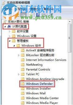 win7無(wú)法安裝軟件出現(xiàn)錯(cuò)誤代碼“0x80070643”的解決方法