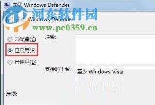 win7無(wú)法安裝軟件出現(xiàn)錯(cuò)誤代碼“0x80070643”的解決方法