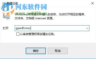 關閉win10鎖屏界面直接進入登錄窗口的方法