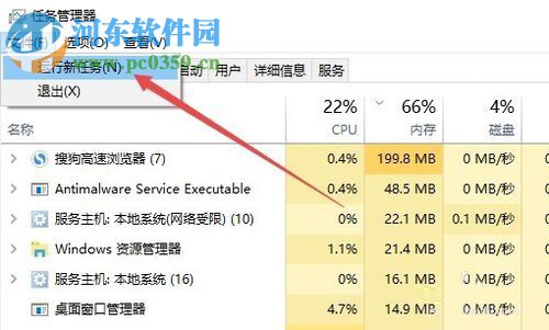 關閉win10鎖屏界面直接進入登錄窗口的方法