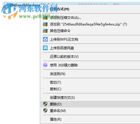 刪除win10自動更新下載文件的方法