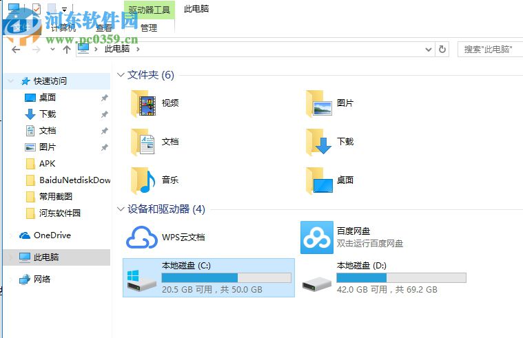 刪除win10自動更新下載文件的方法